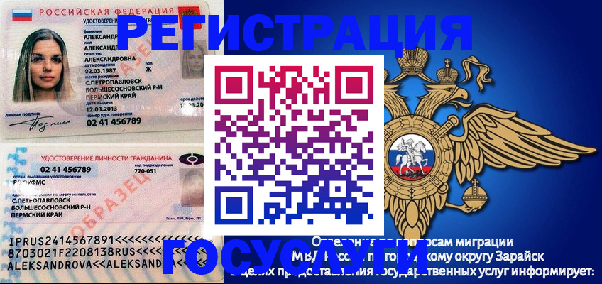 прописка в квартире в Кореновске