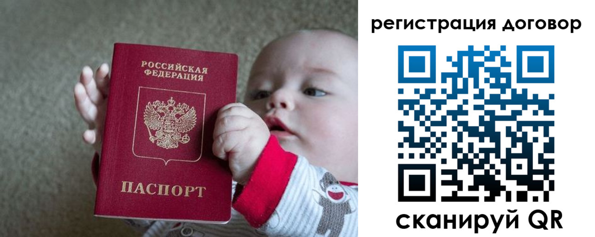 временная регистрация законно в Кореновске